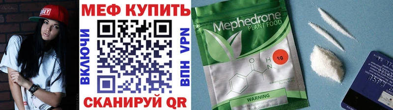 Какие есть наркотики Бежецк A-PVP ссылка на мегу ССЫЛКА Гашиш Меф мяу мяу