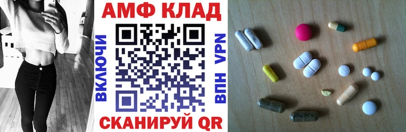 АМФ Premium  блэк спрут ССЫЛКА  Бежецк 