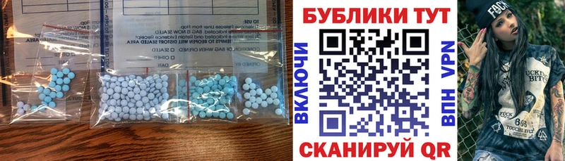 Ecstasy Cube  ОМГ ОМГ вход  Бежецк 
