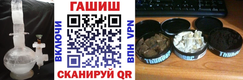 Гашиш ice o lator  Бежецк 