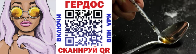закладка  Бежецк  ГЕРОИН Heroin 