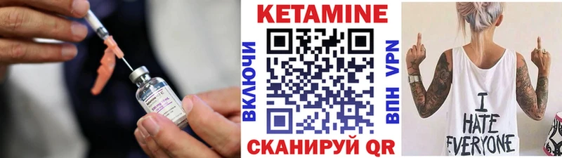 купить наркоту  Бежецк  Кетамин VHQ 
