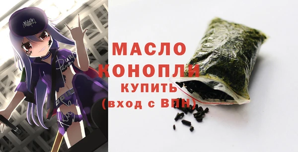 mdpv Арсеньев