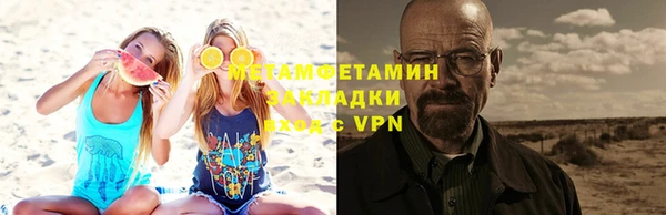 гашишное масло Армянск