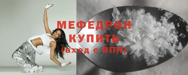 mdpv Арсеньев