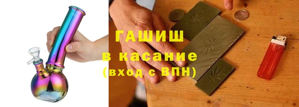 mdpv Арсеньев