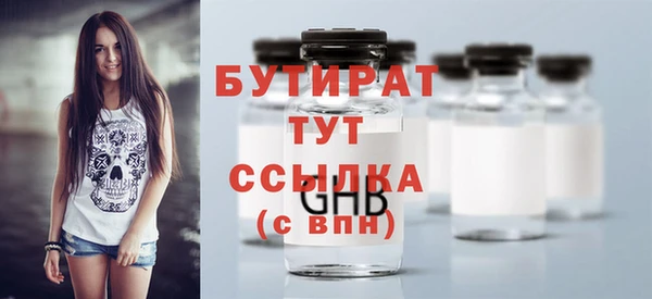 эйфоретик Рославль