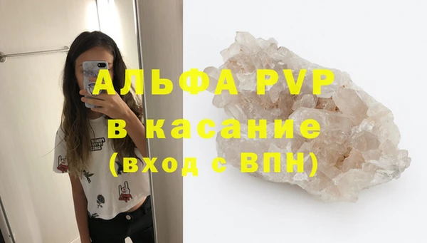 мефедрон Алексин