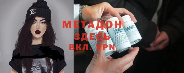 мефедрон Алексин