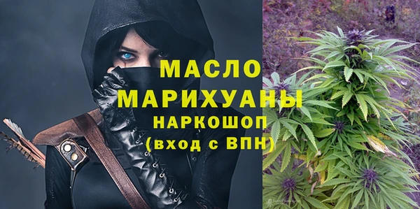 мефедрон Алексин