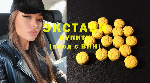 ГАЛЛЮЦИНОГЕННЫЕ ГРИБЫ Ростов