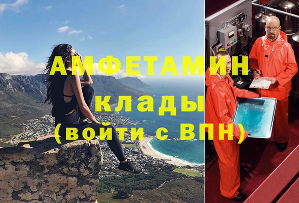 МДМА Аркадак