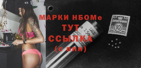 мефедрон Алексин