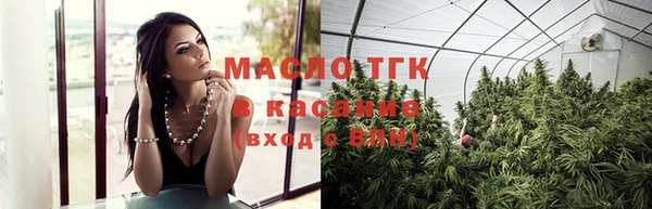гашишное масло Армянск