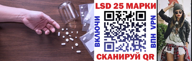 LSD-25 экстази ecstasy  Бежецк 