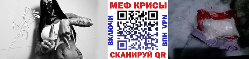 Меф mephedrone  omg   Бежецк 