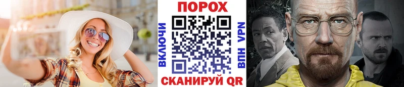 Метамфетамин кристалл Бежецк