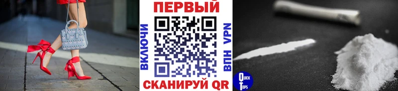 купить наркоту Бежецк Метамфетамин пудра