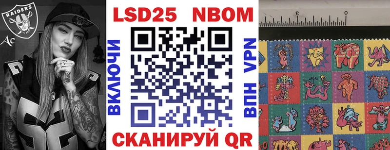 где купить наркотик Бежецк Марки 25I-NBOMe 1,8мг
