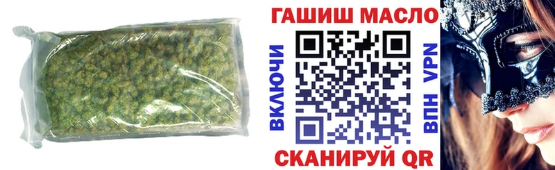 ТГК жижа  Бежецк 
