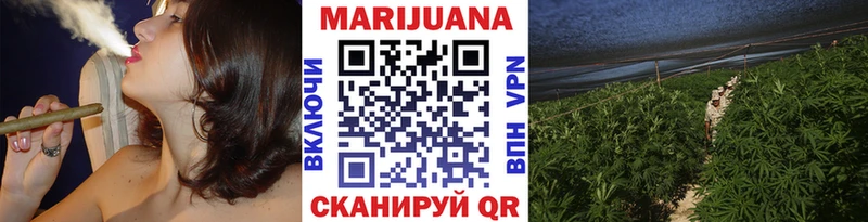 Марихуана Ganja  darknet какой сайт  Бежецк 